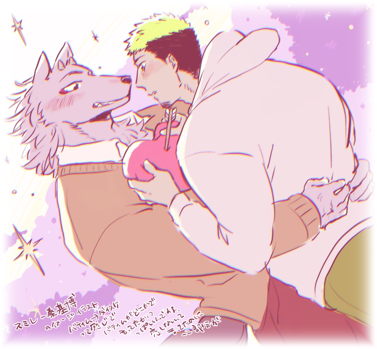 Taurus Mask (Tokyo Houkago Summoners) Rule 34 Image
