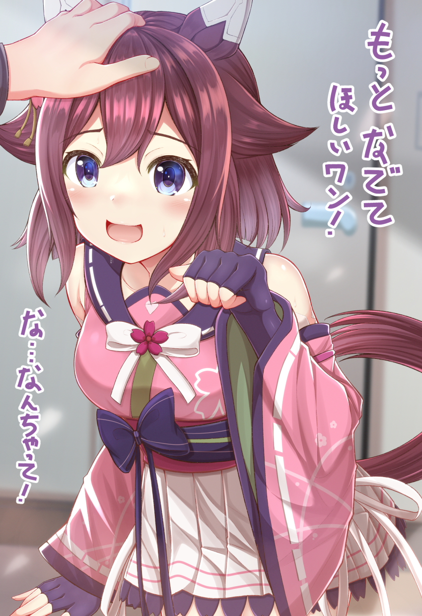 Sakura Chiyono O (Umamusume) Rule 34 Image