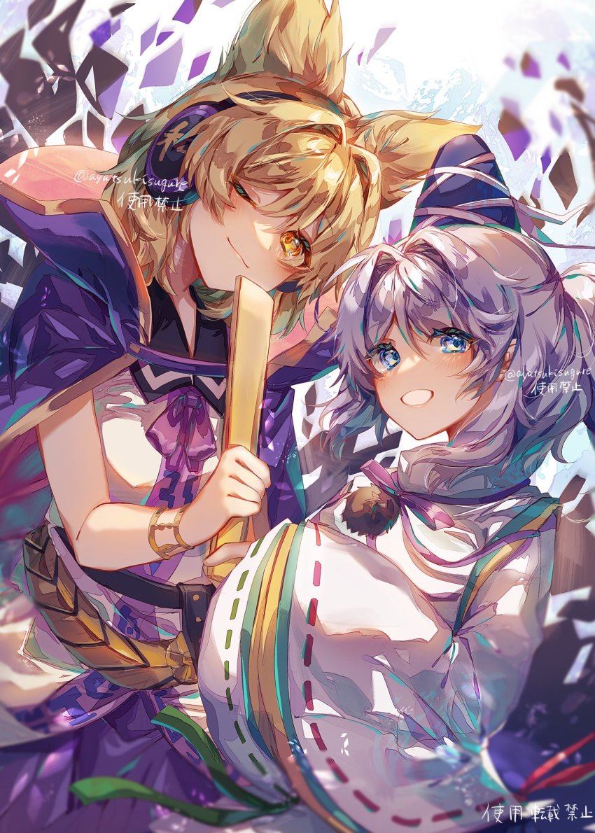 Mononobe No Futo (Touhou) Rule 34 Image