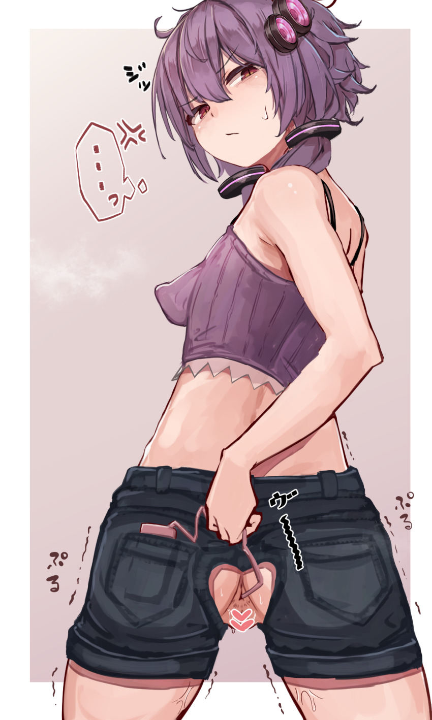 Yuzuki Yukari (Voiceroid) Rule 34 Image