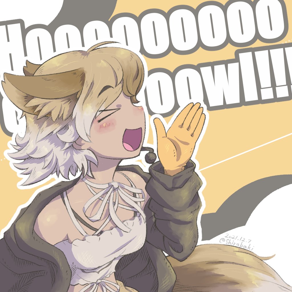 Coyote (Kemono Friends) Rule 34 Image