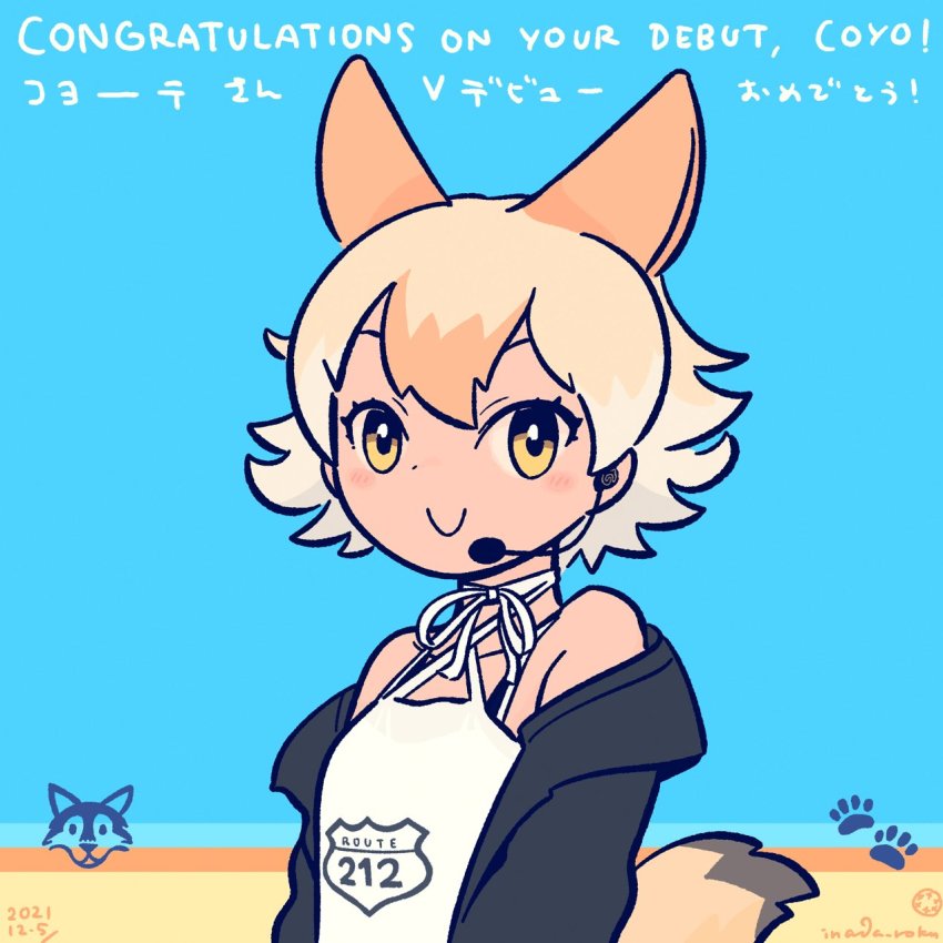 Coyote (Kemono Friends) Rule 34 Image