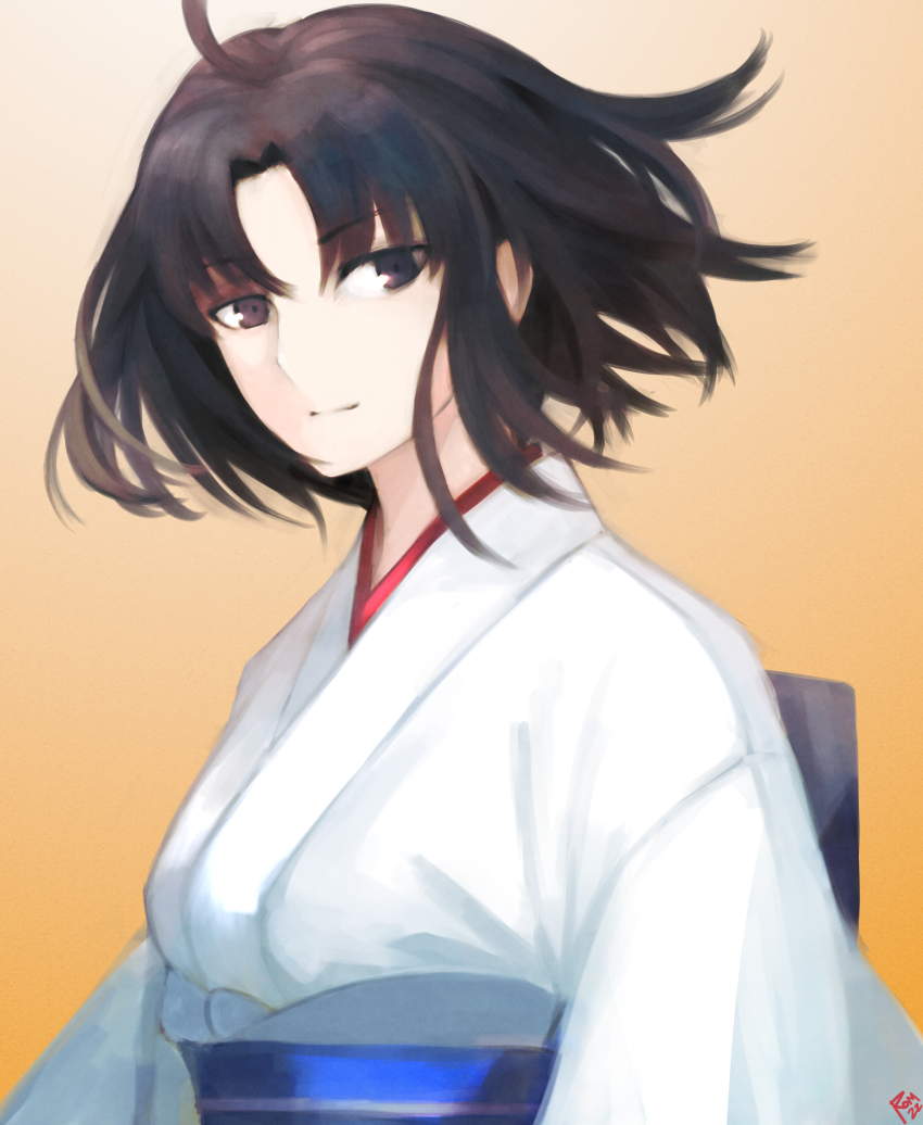 Ryougi Shiki (Fate/Grand Order) Rule 34 Image