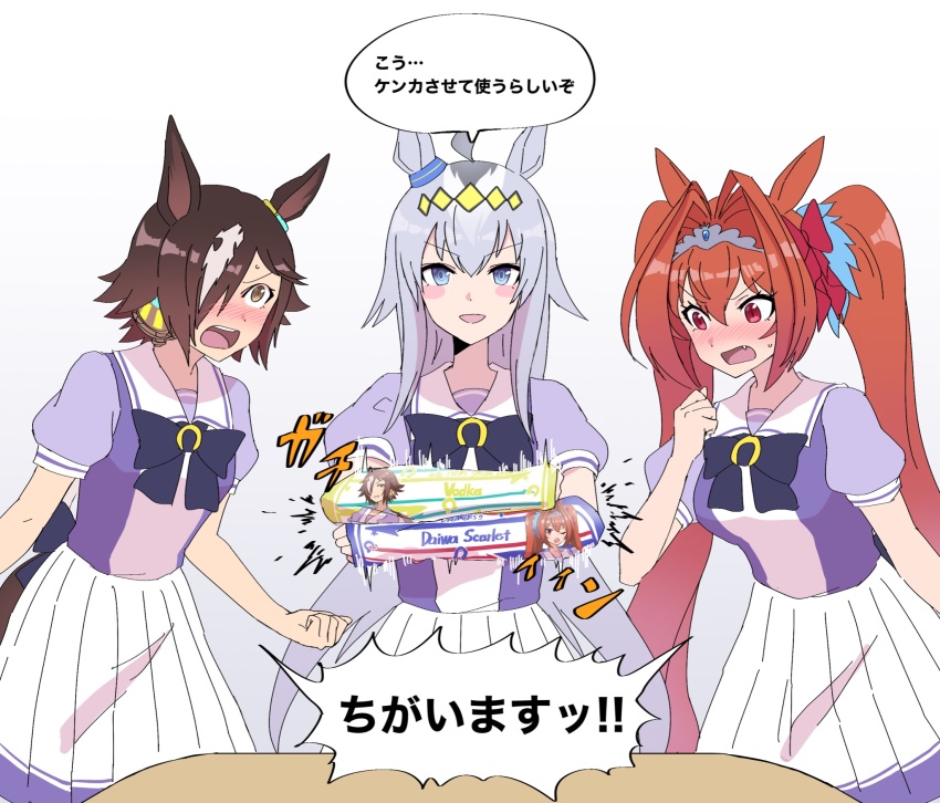 Daiwa Scarlet (Umamusume) Rule 34 Image