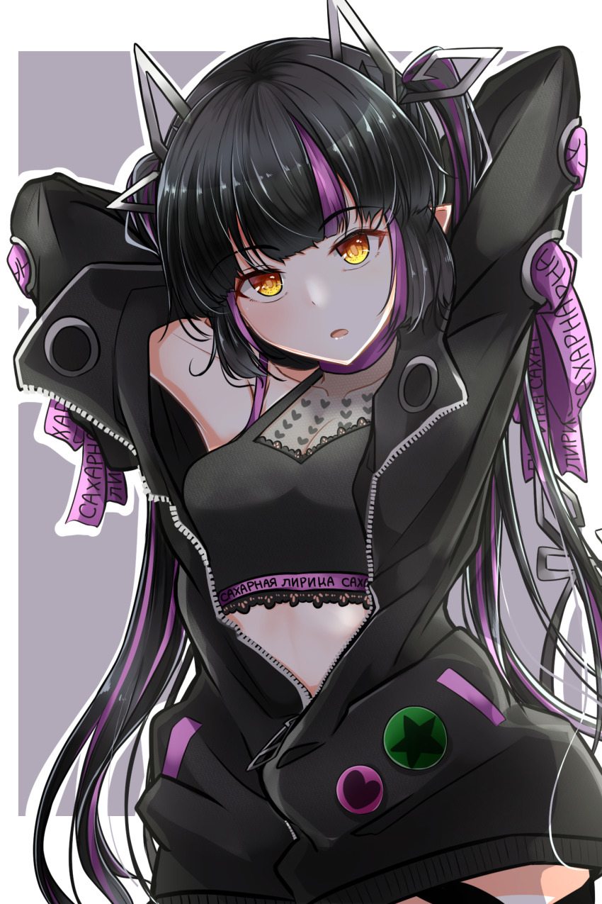 Nanashi Inc. Rule 34 Image