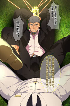 Kito (Clamp5656) Rule 34 Image