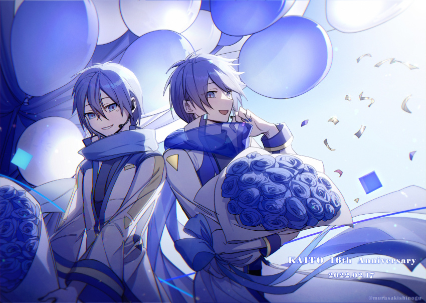 Kaito (Vocaloid) Rule 34 Image