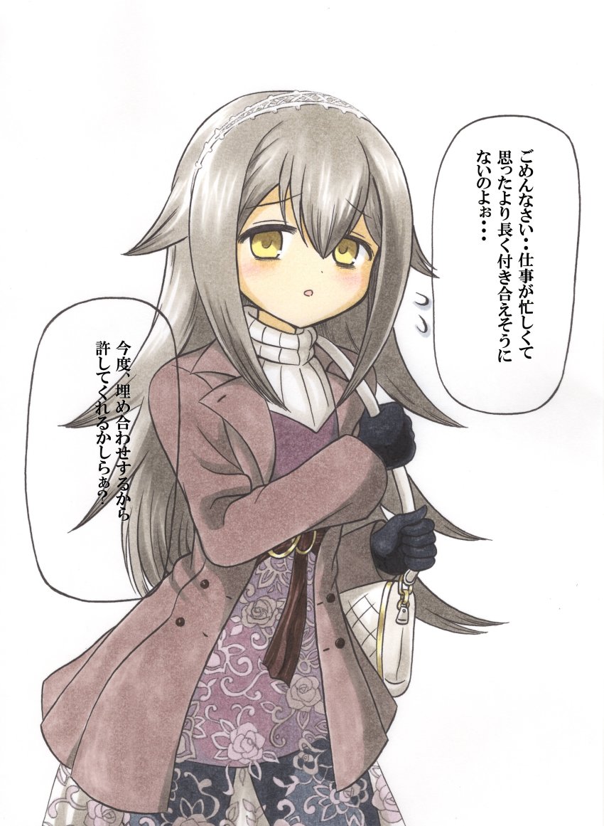 Kureha Yuna (Magia Record: Mahou Shoujo Madoka Magica Gaiden) Rule 34 Image