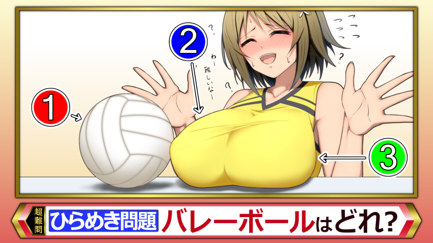Mimura Kanako (Idolmaster) Rule 34 Image