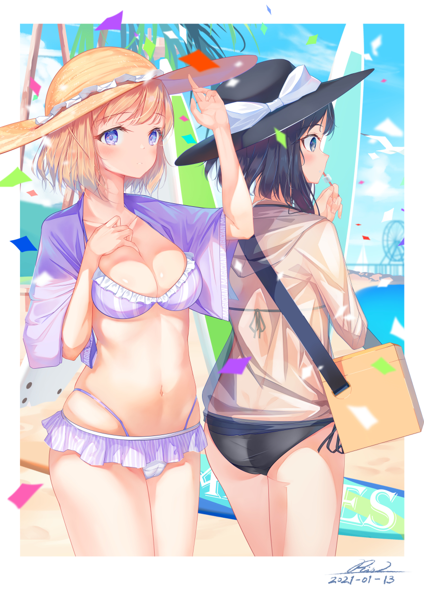 Maribel Hearn (Touhou) Rule 34 Image