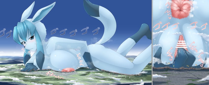 Glaceon (Pokemon) Rule 34 Image