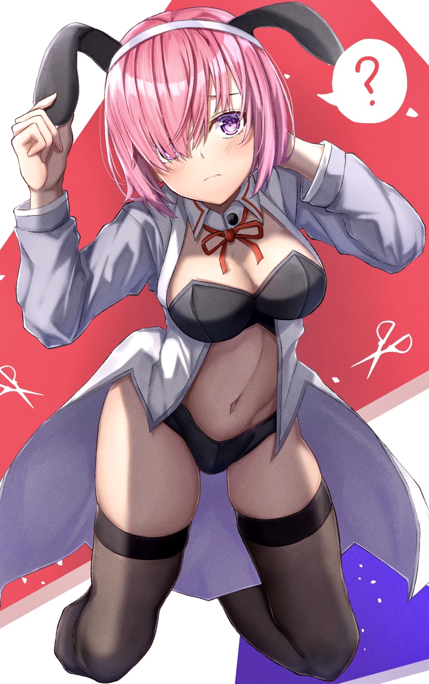 Mash Kyrielight (Fate/Grand Order) Rule 34 Image