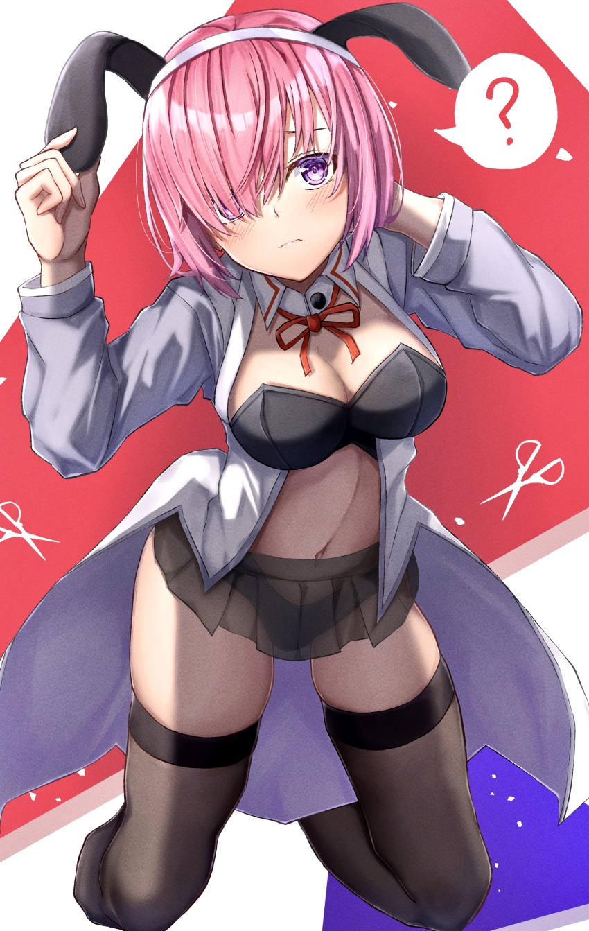 Mash Kyrielight (Fate/Grand Order) Rule 34 Image