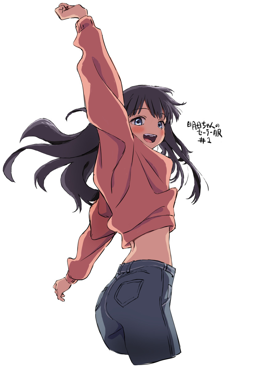 Akebi Komichi (Akebi-Chan No Serafuku) Rule 34 Image