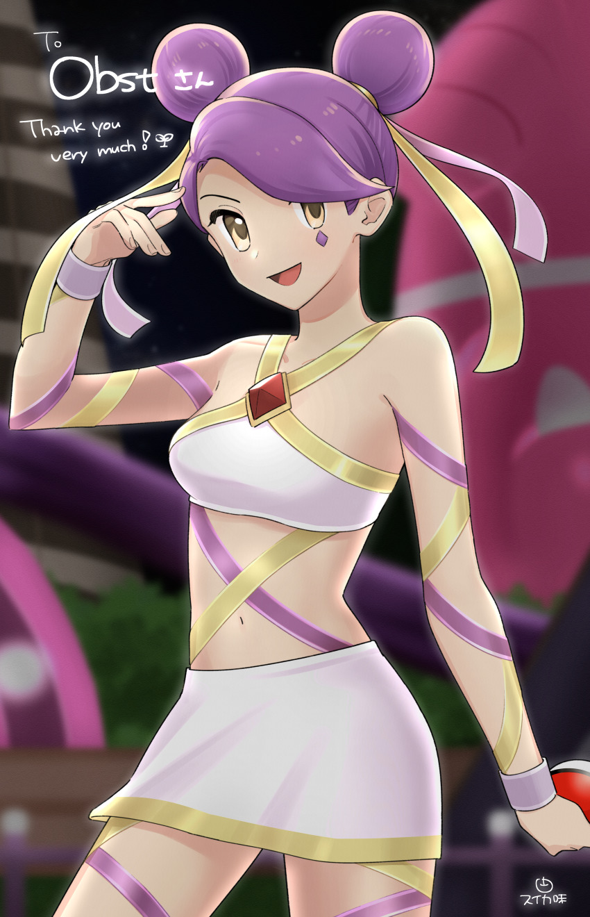 Nintendo Rule 34 Image