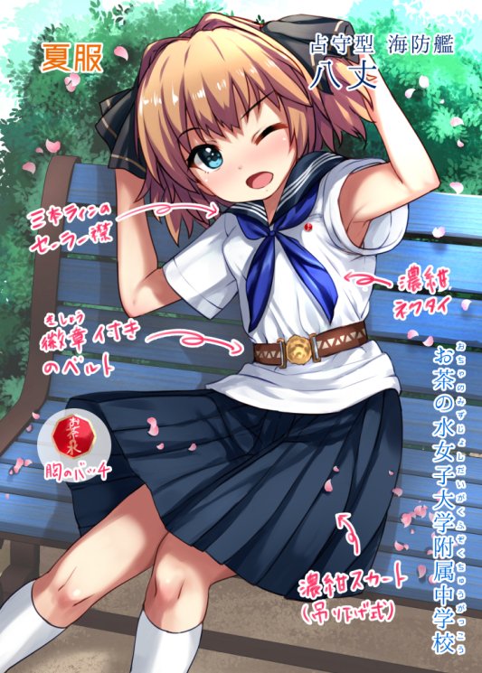 Kantai Collection Rule 34 Image
