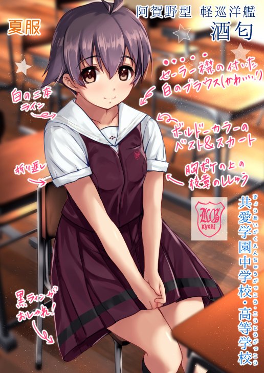 Kantai Collection Rule 34 Image