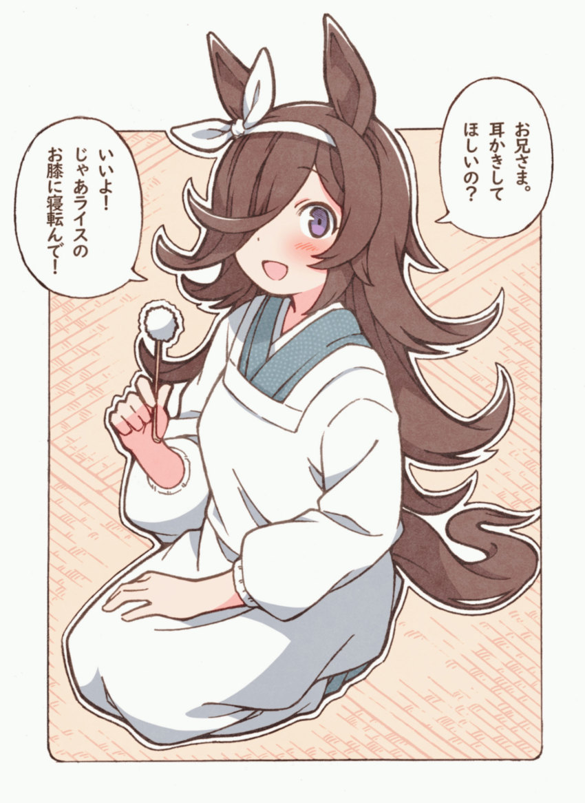 Rice Shower (Umamusume) Rule 34 Image