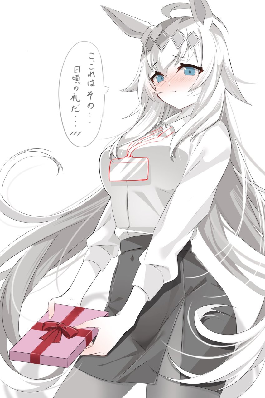 Oguri Cap (Umamusume) Rule 34 Image