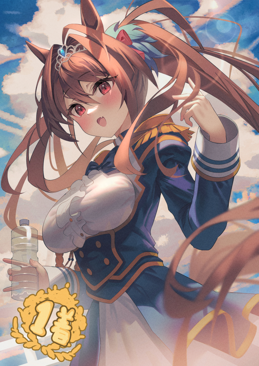 Daiwa Scarlet (Umamusume) Rule 34 Image