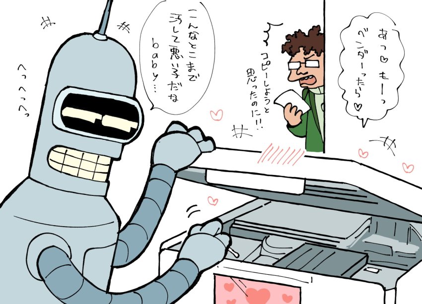 Bender Bending Rodriguez (Futurama) Rule 34 Image