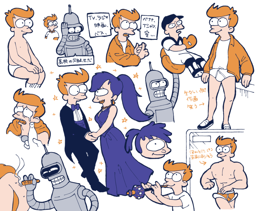 Bender Bending Rodriguez (Futurama) Rule 34 Image