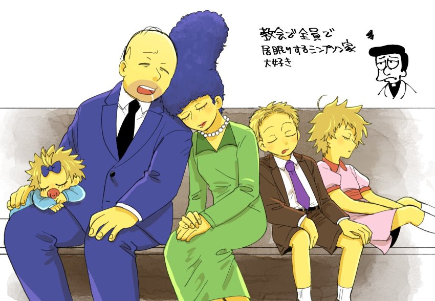 Bart Simpson (The Simpsons) Rule 34 Image