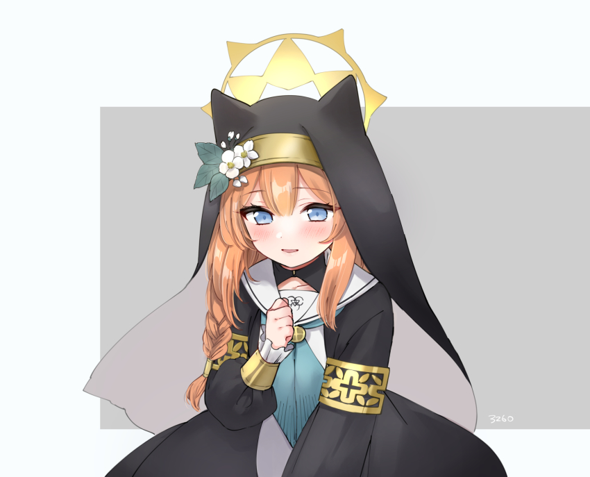 Mari (Blue Archive) Rule 34 Image