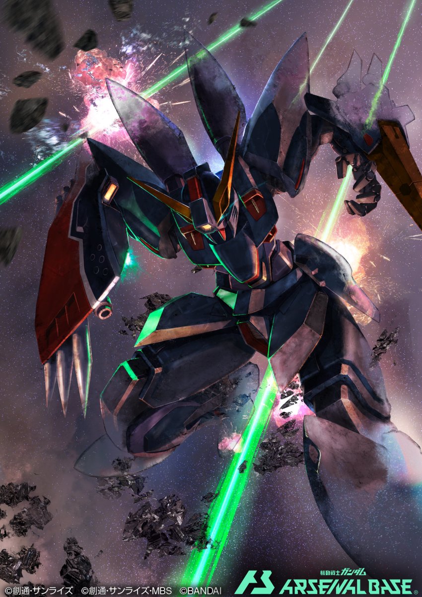 Gundam Rule 34 Image