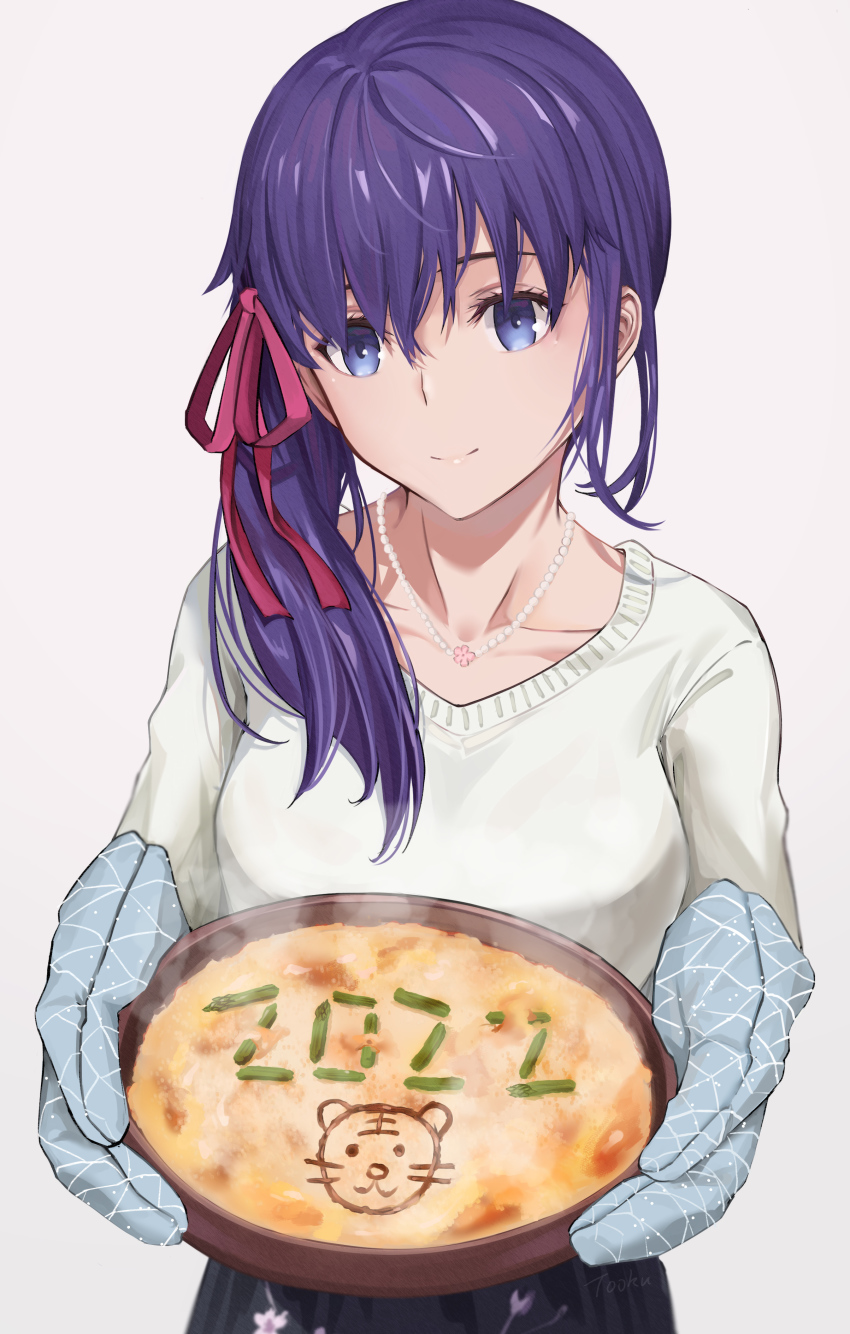 Matou Sakura (Fate/Stay Night) Rule 34 Image