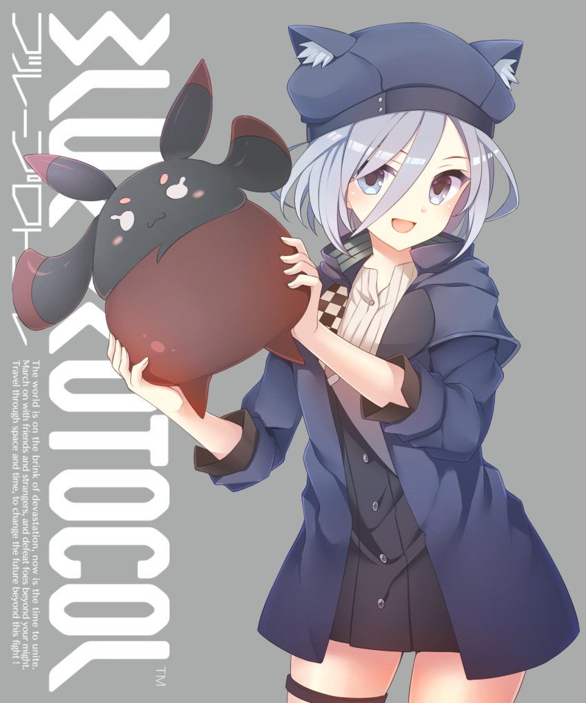 Protagonist (Blue Protocol) Rule 34 Image