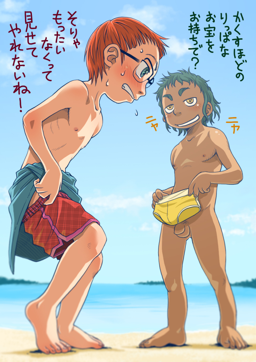 Original Rule 34 Image