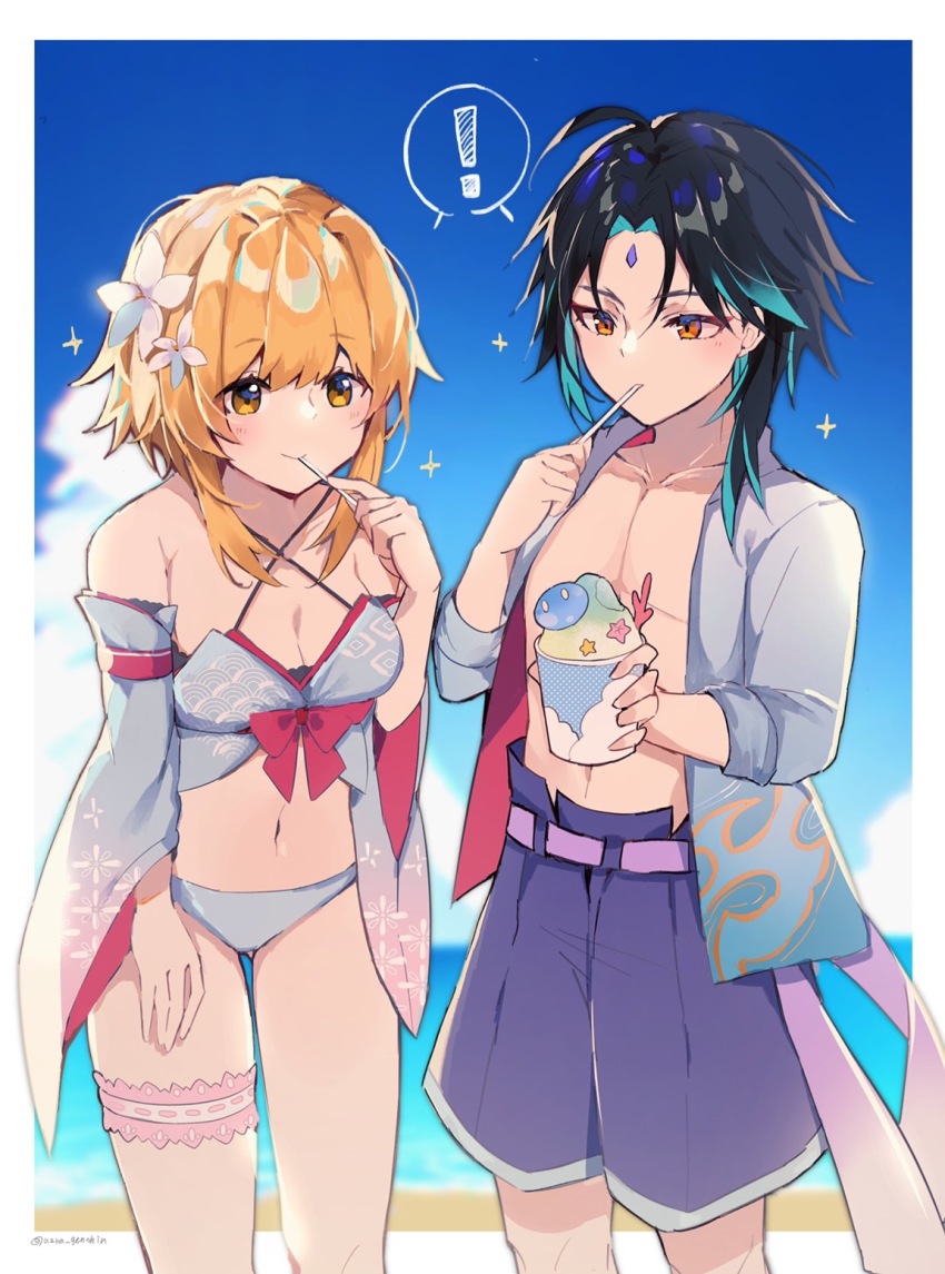 Lumine (Genshin Impact) Rule 34 Image