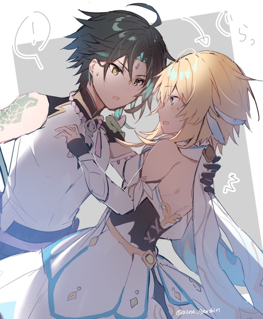 Lumine (Genshin Impact) Rule 34 Image