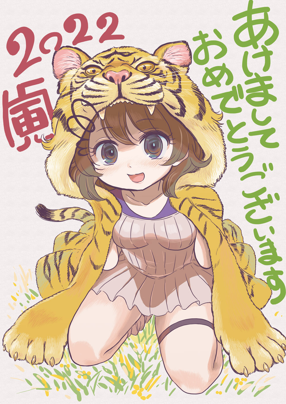 Chinese Zodiac Rule 34 Image