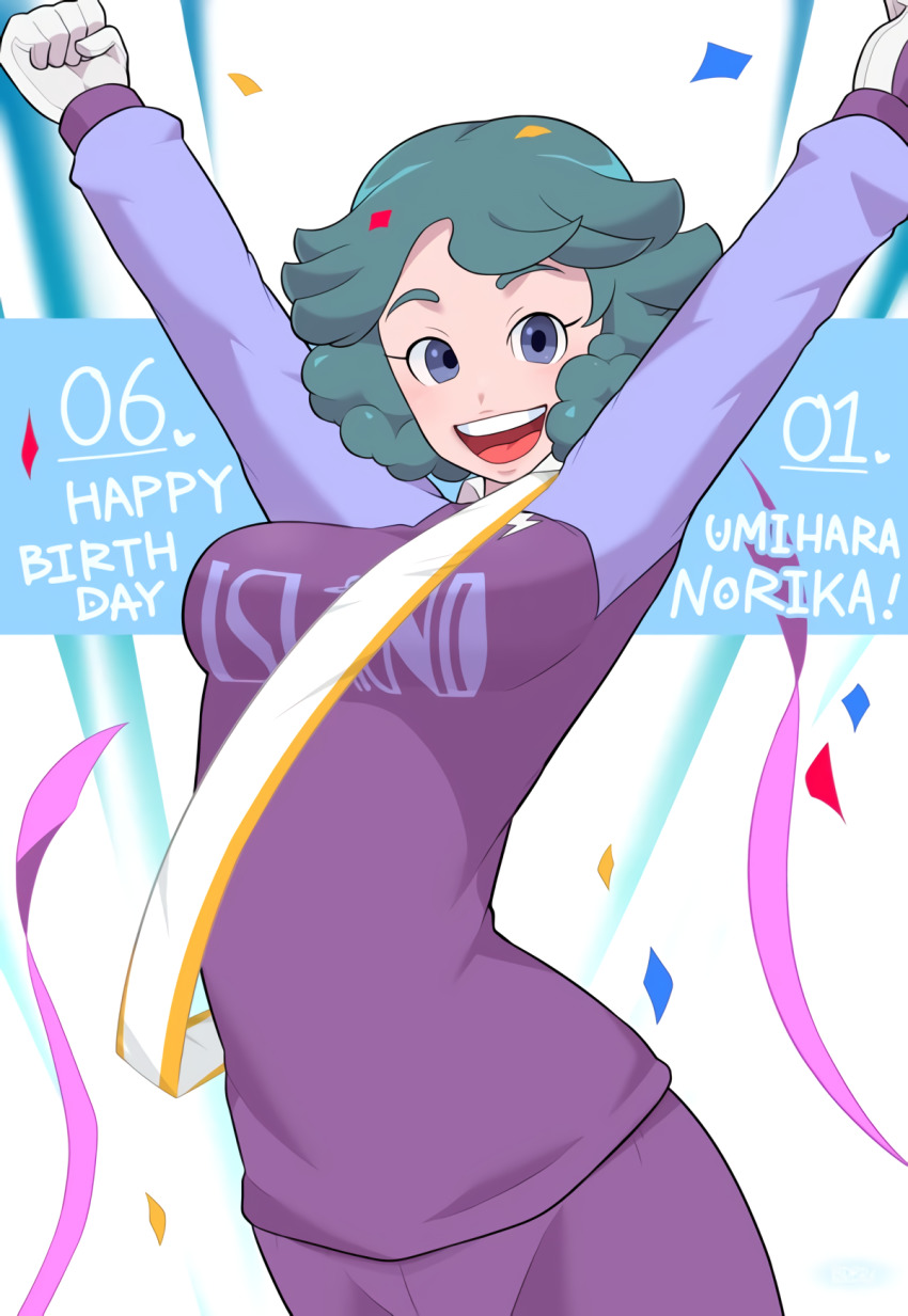 Umihara Norika (Inazuma Eleven (Series)) Rule 34 Image
