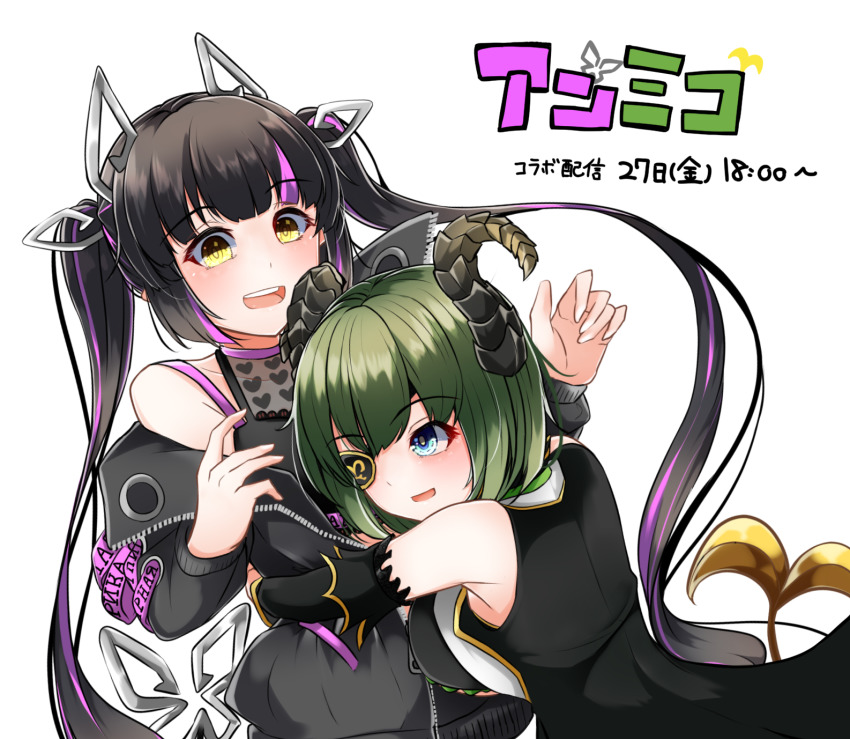 Nanashi Inc. Rule 34 Image