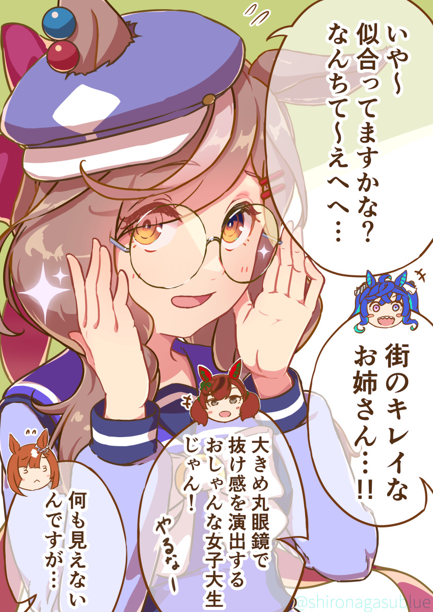 Ikuno Dictus (Umamusume) Rule 34 Image