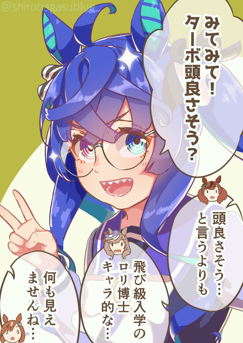 Ikuno Dictus (Umamusume) Rule 34 Image