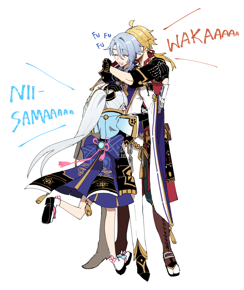 Kamisato Ayato (Ayaka (Genshin Impact)) Rule 34 Image