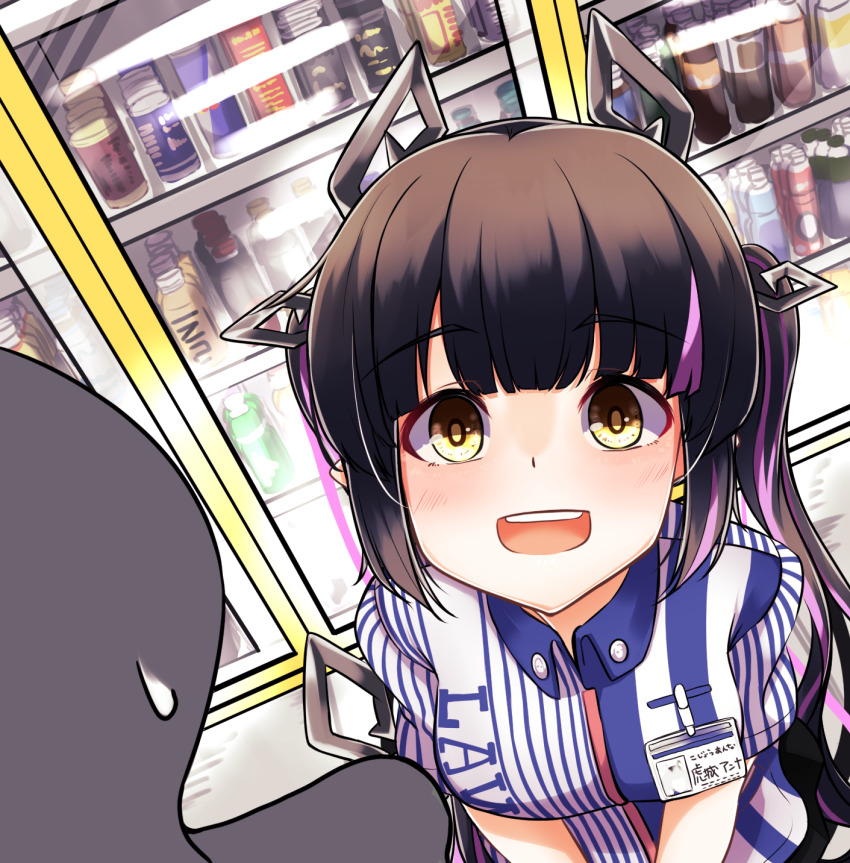 Lawson Rule 34 Image