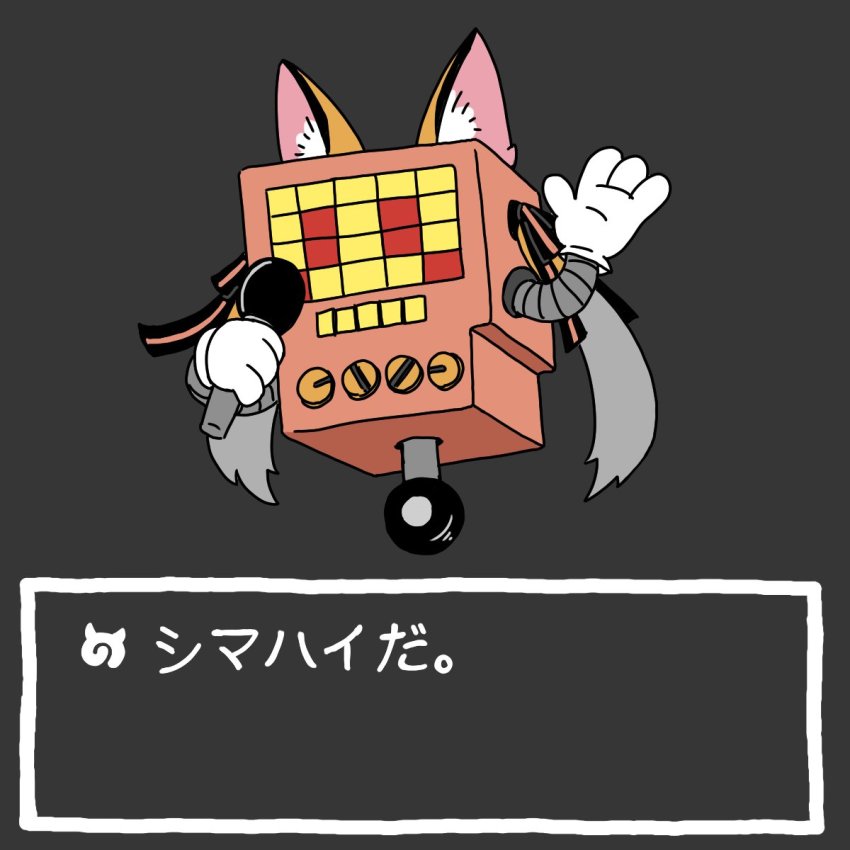 Island Fox (Kemono Friends) Rule 34 Image