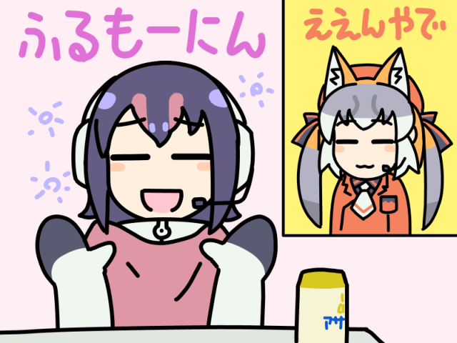 Humboldt Penguin (Kemono Friends) Rule 34 Image
