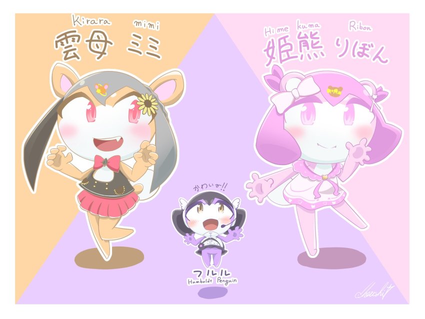 Humboldt Penguin (Kemono Friends) Rule 34 Image