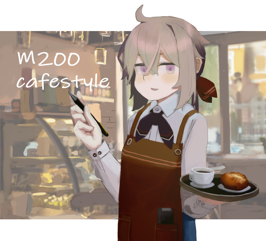 M200 (Girls' Frontline) Rule 34 Image