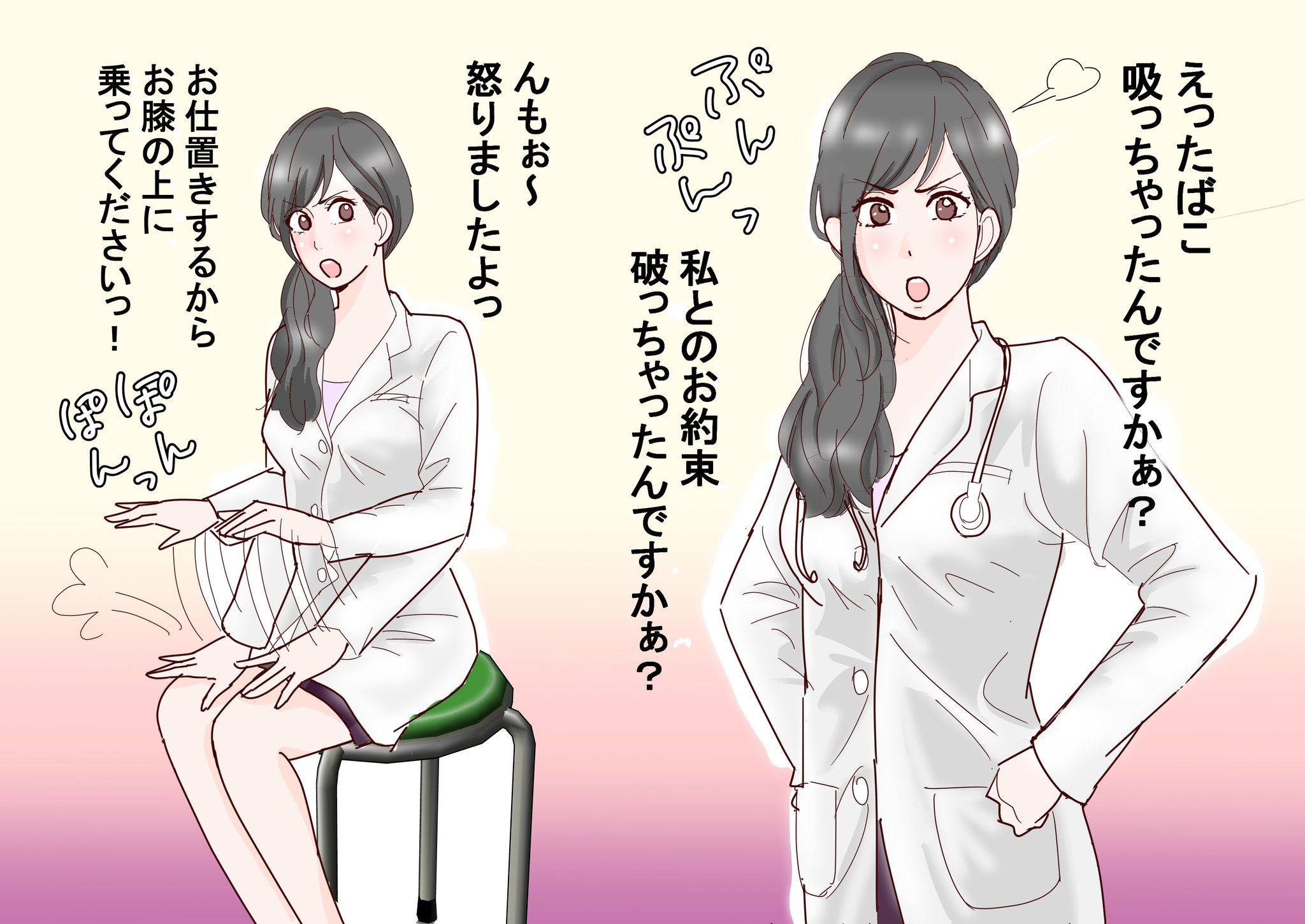 Original Character Rule 34 Image