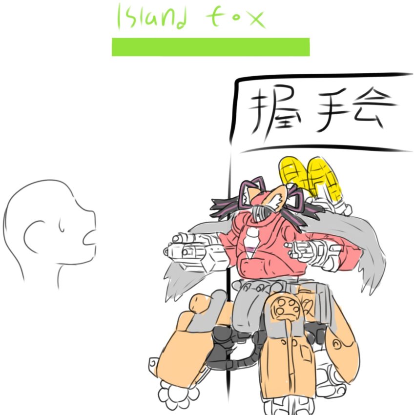 Island Fox (Kemono Friends) Rule 34 Image