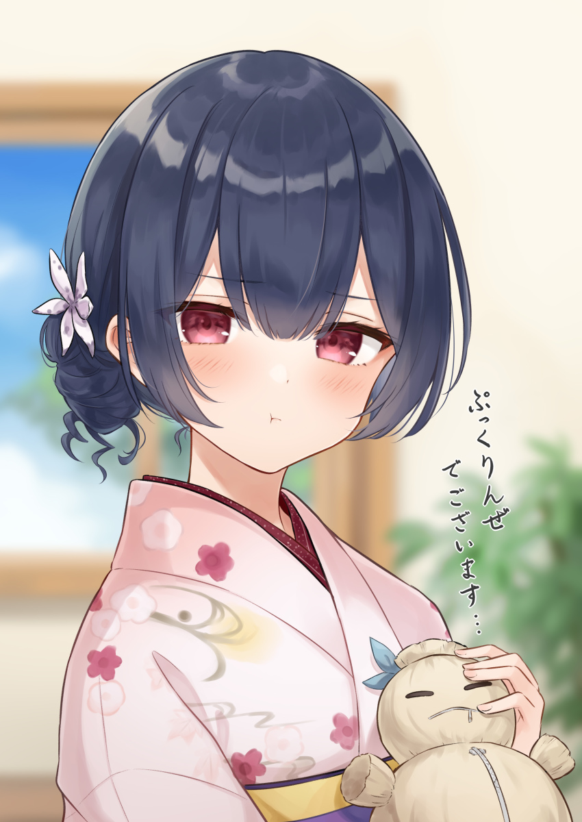 Morino Rinze (Idolmaster) Rule 34 Image