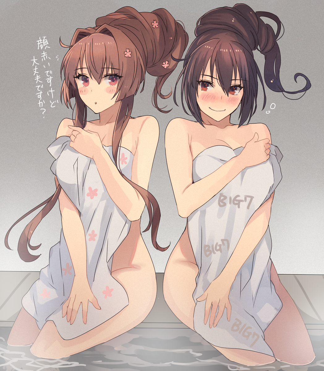 Kantai Collection Rule 34 Image
