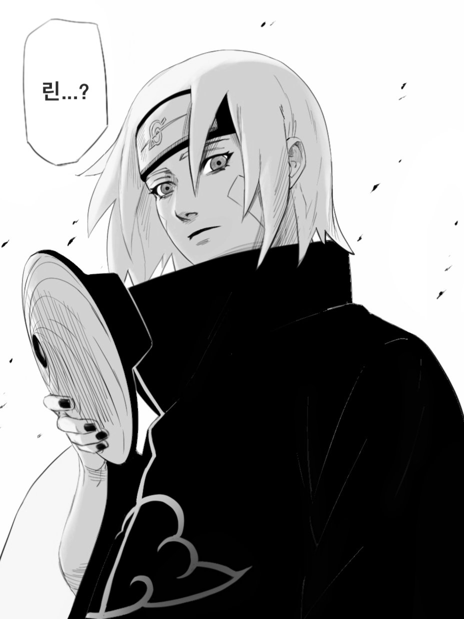 Nohara Rin (Naruto (Series)) Rule 34 Image